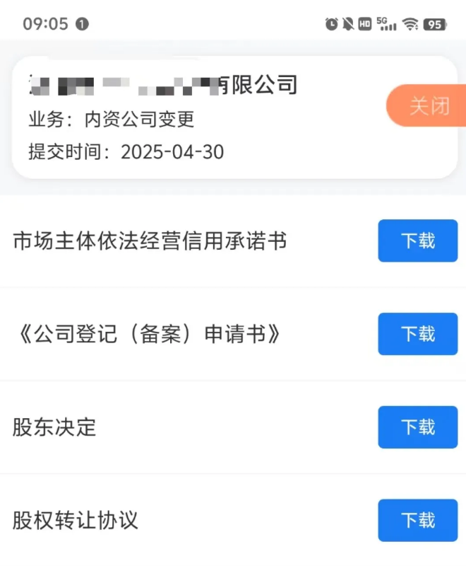 Iͨapp֙C