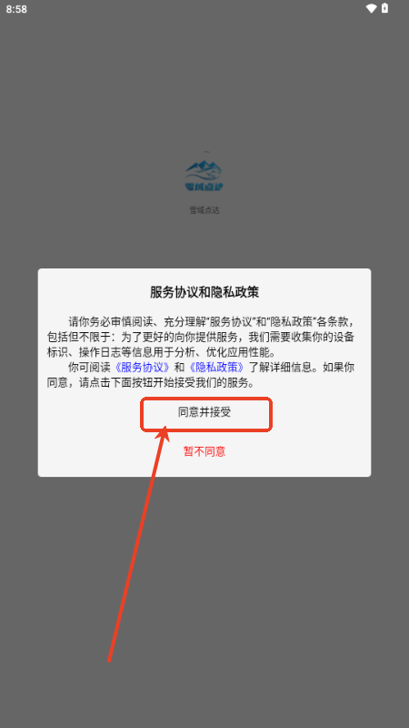 ѩc(din)_(d)app͑