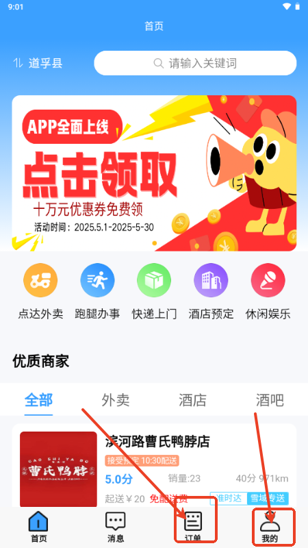 ѩc(din)_(d)app͑