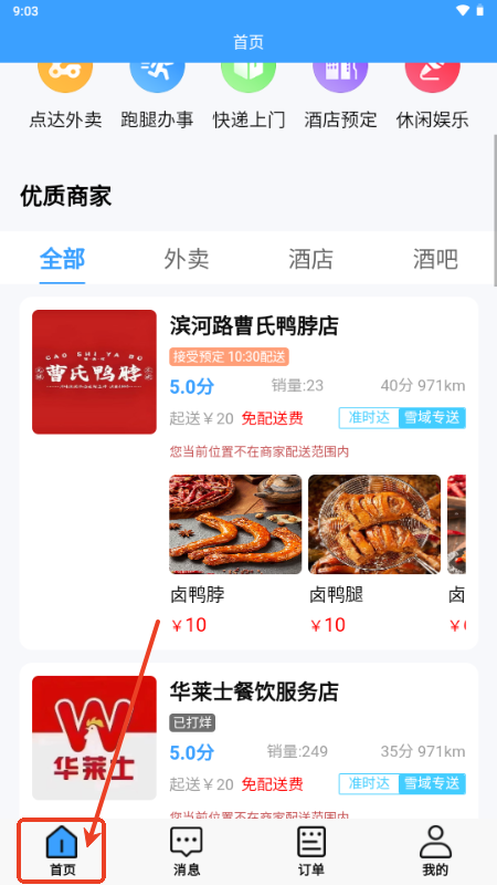 ѩc(din)_(d)app͑