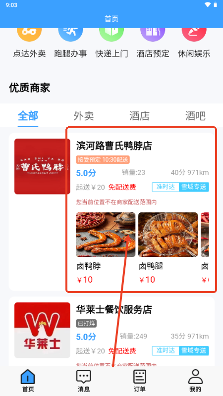 ѩc(din)_(d)app͑