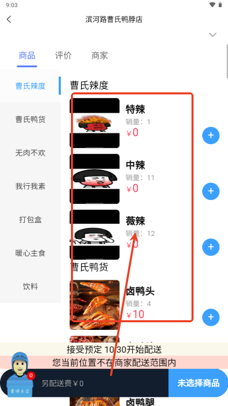 ѩc(din)_(d)app͑