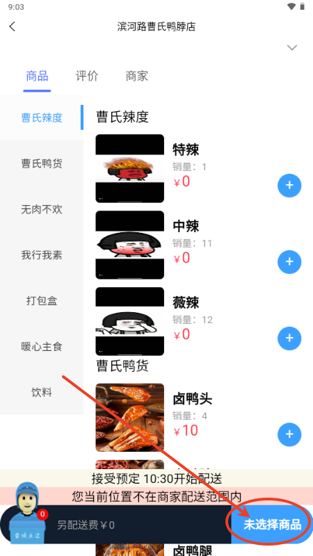 ѩc(din)_(d)app͑