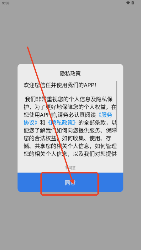 늹ԇoV