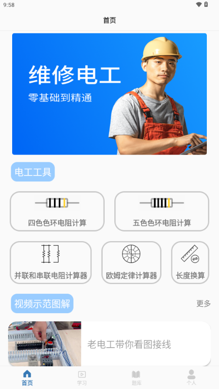늹ԇoV