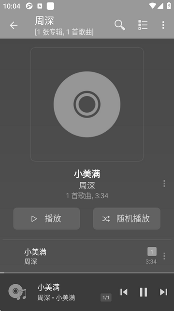 jetaudio plus°