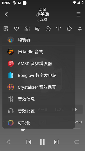 jetaudio plus°