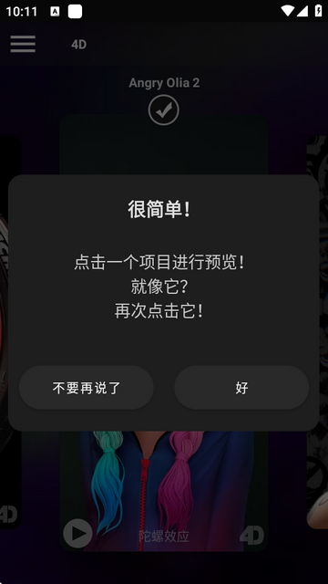 GRUBL4dֽ̬appѰ