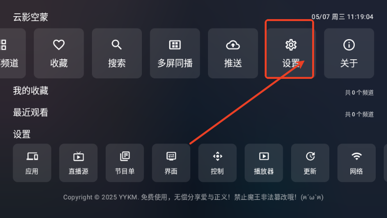 ӰwebviewֱԴ