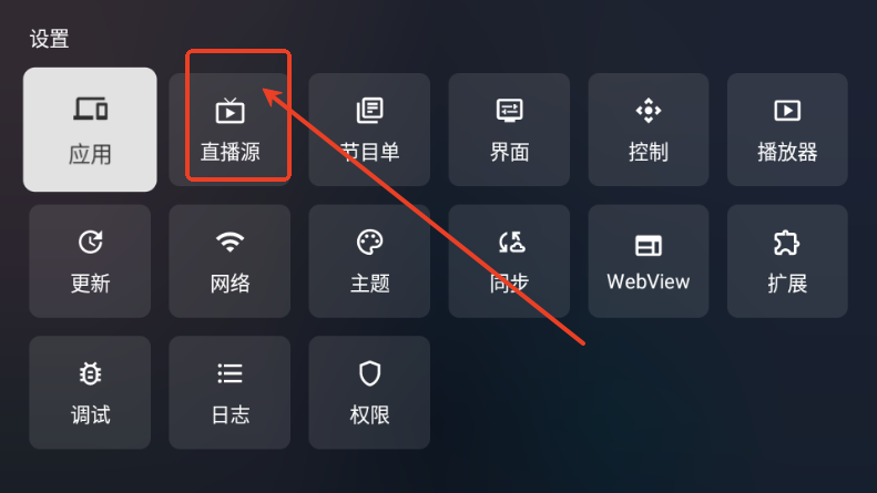 ӰwebviewֱԴ