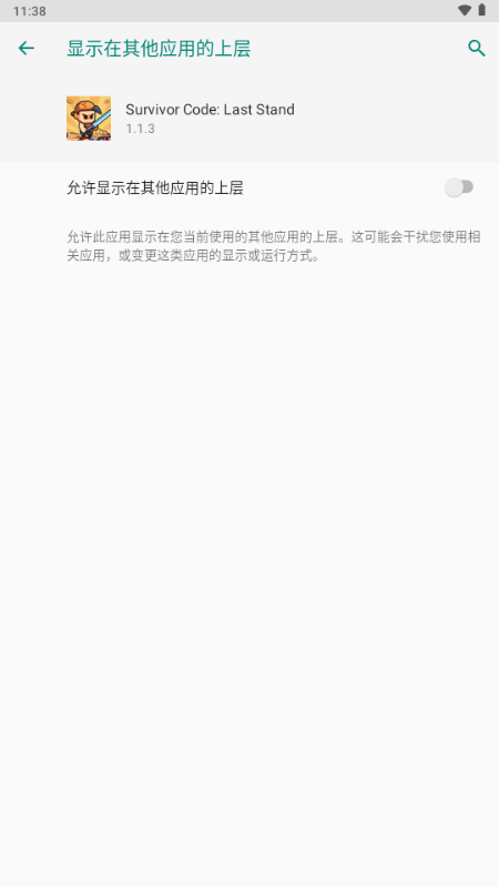 Ҵߴa(Survivor Code: Last Stand)