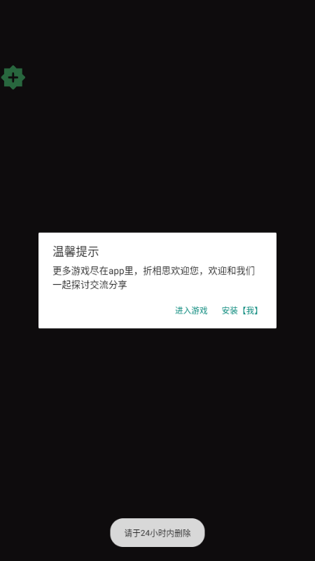 Ҵߴa(Survivor Code: Last Stand)