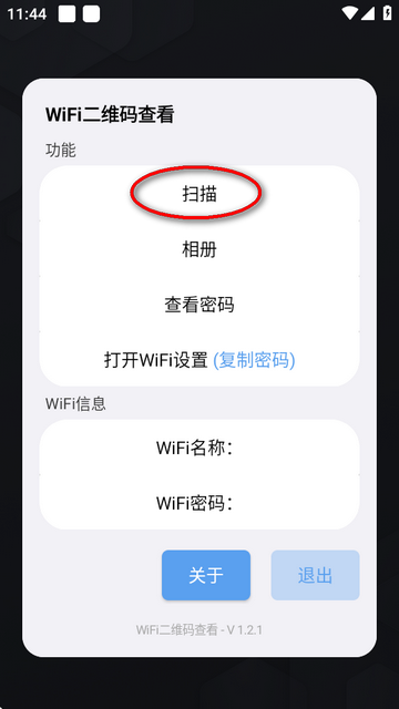 WIFISa鿴ܴaܛ