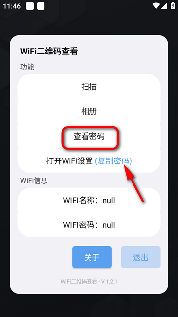 WIFISa鿴ܴaܛ