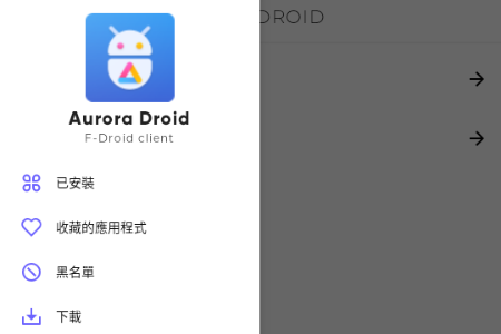 Aurora Droid storeٷ