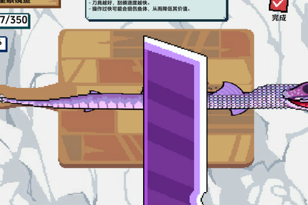 小人和小船免廣告版