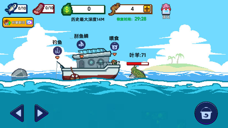 小人和小船免廣告版