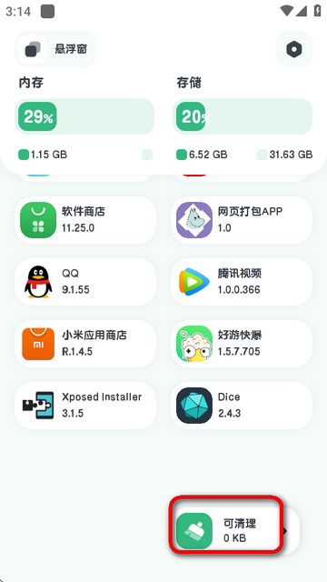 ǿappˬ