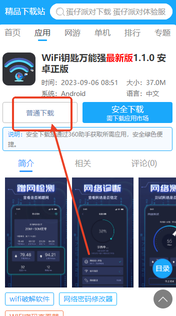 WiFiԿ°
