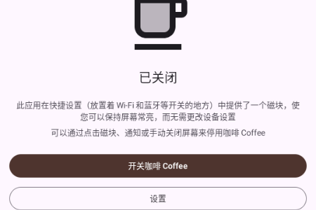  Coffee