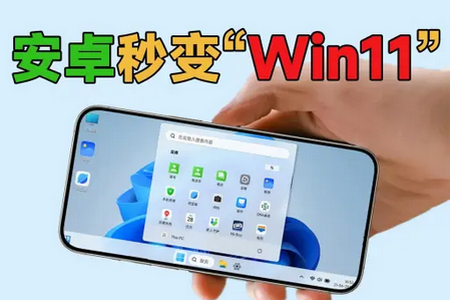 HyperDroid win11(dng)