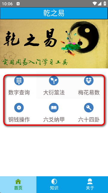 Ǭ֮÷ה(sh)