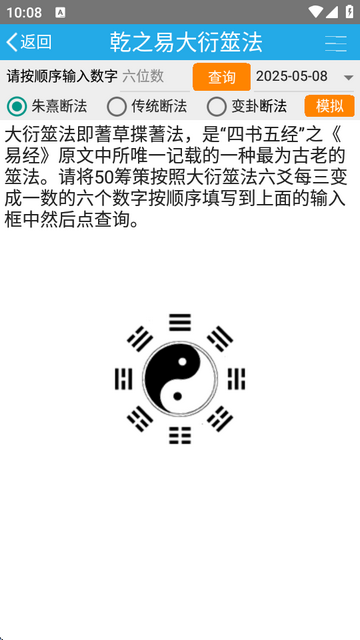 Ǭ֮÷ה(sh)