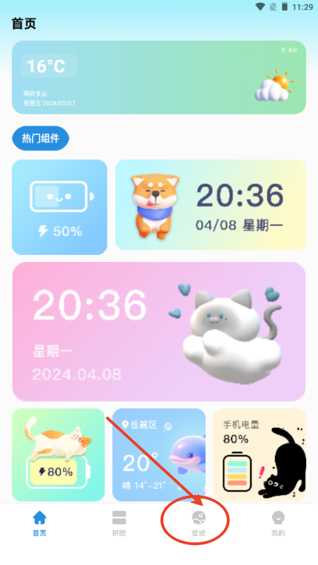 oneclock湤