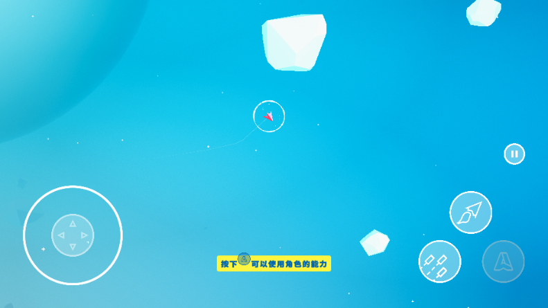 超級太空俱樂部手機版