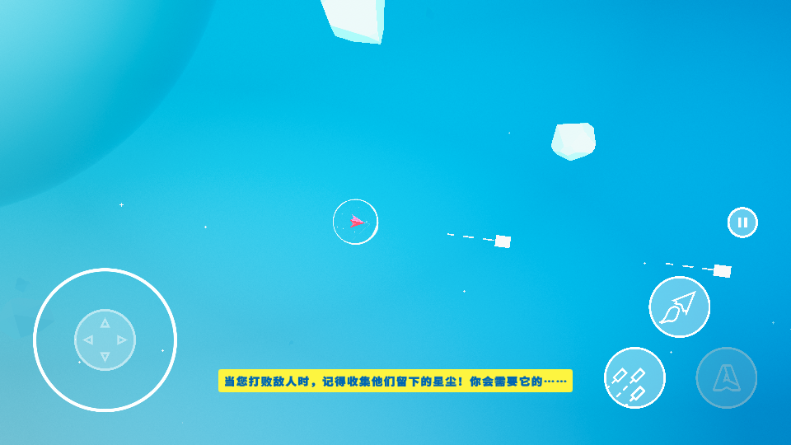 超級太空俱樂部手機版