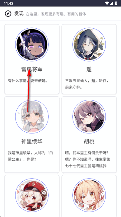 問鴨AI官方版