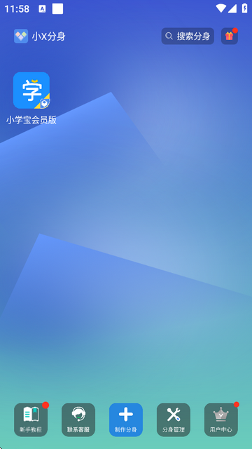 СWTapp