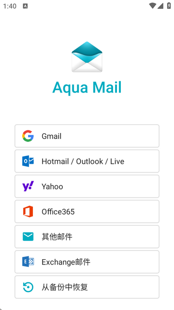 Aqua Mailʦ׿