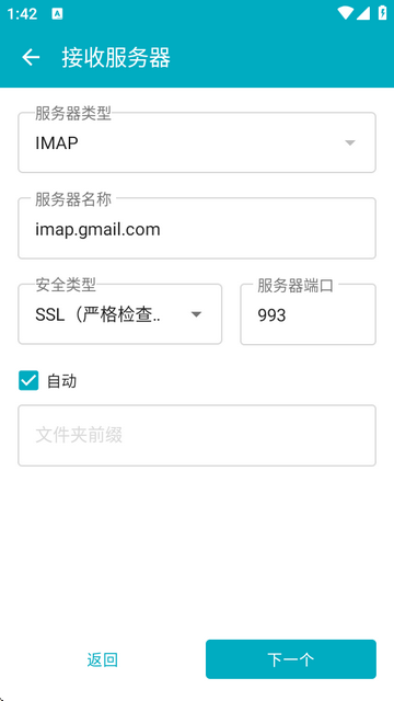 Aqua Mailʦ׿