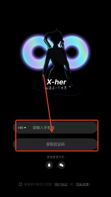 X Her AIappֻ°