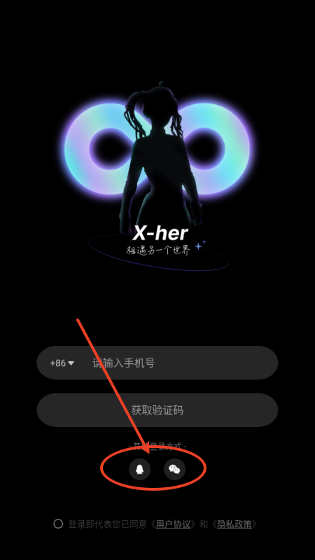 X Her AIappֻ°