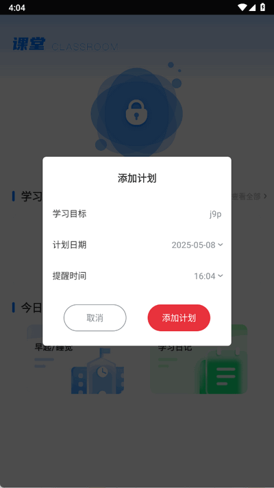׶Ӣapp°