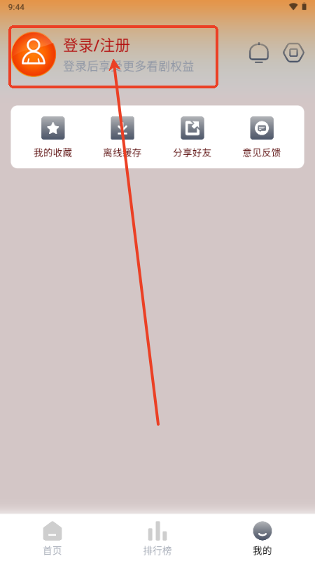 猫视界软件2025官方版 猫视界软件2025官方版