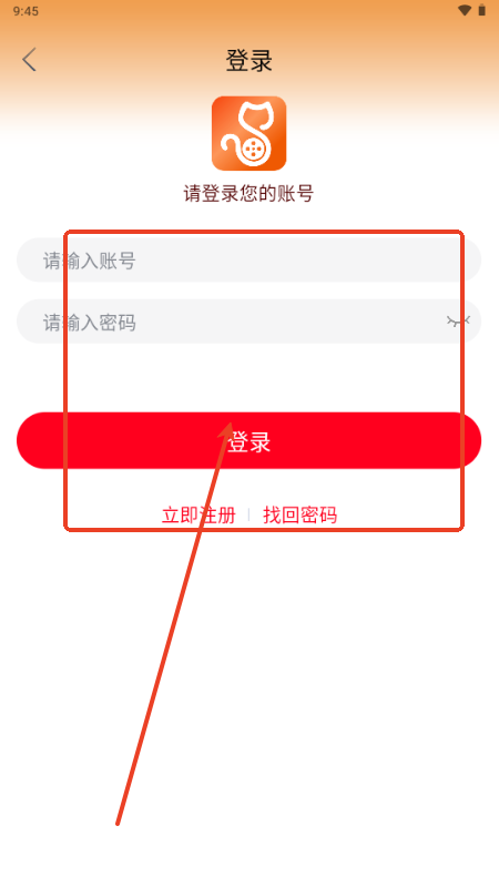 猫视界软件2025官方版 猫视界软件2025官方版