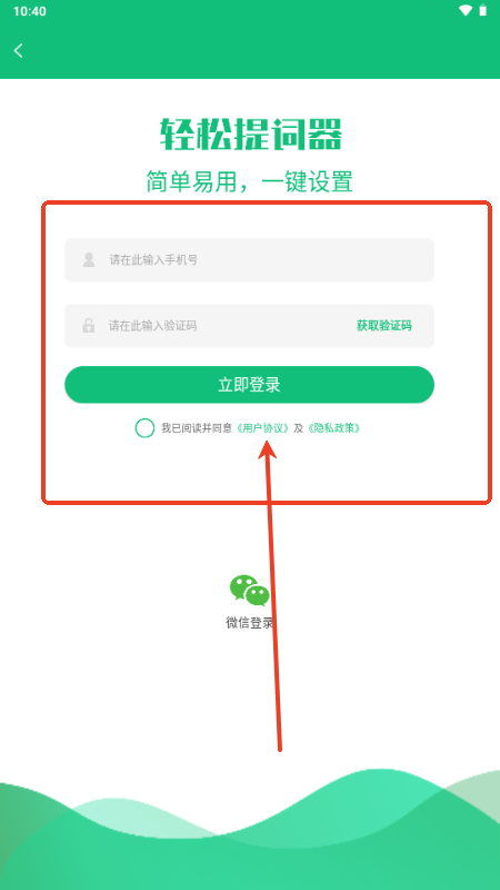 p~app°
