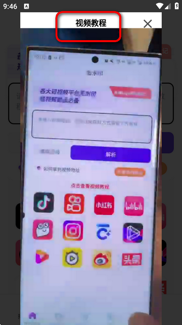 ȫȥˮӡappi
