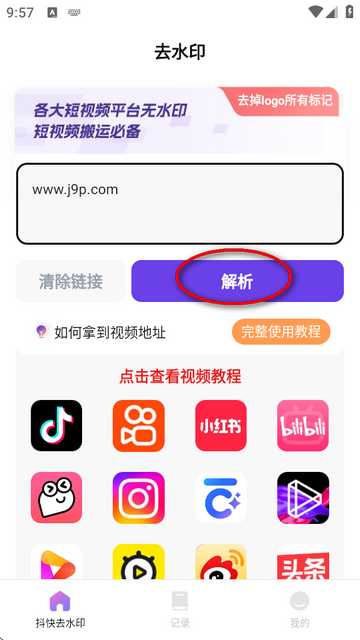 ȫȥˮӡappi