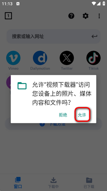 ƵѰ(Video Downloader)