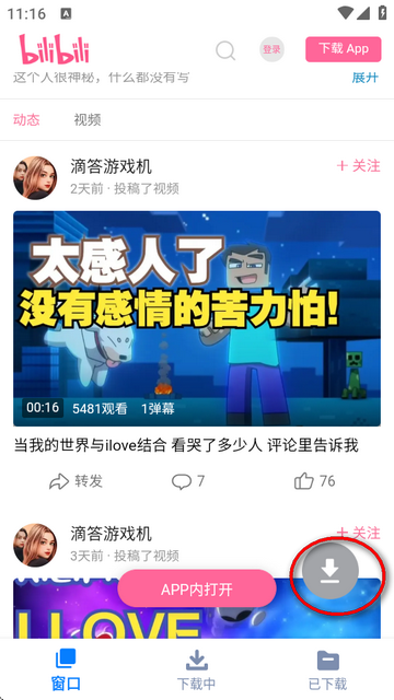 ƵѰ(Video Downloader)