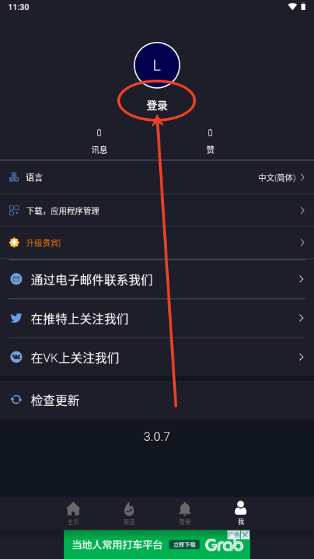 BlackMod°app֙C