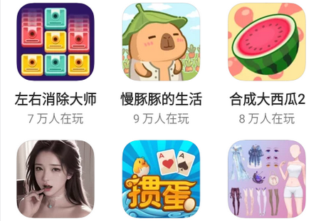 Quick gameСΑapp