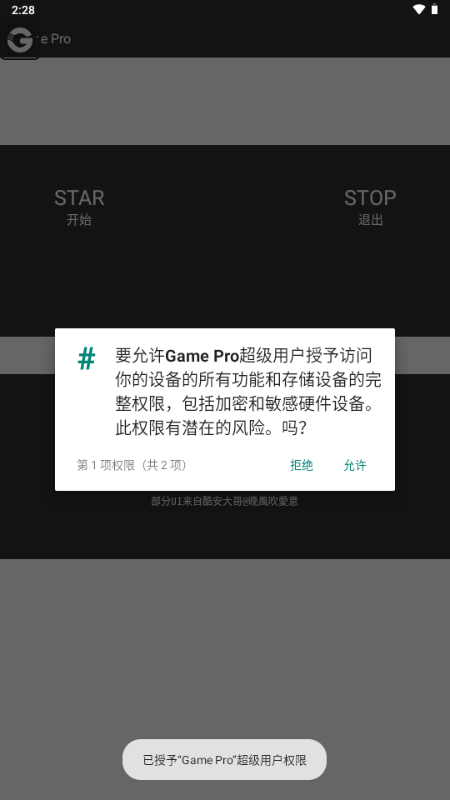 Game Pro޸