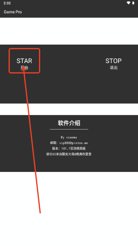 Game Pro޸