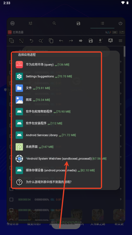 Game Pro޸