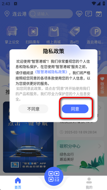 ǻ۸۳app°